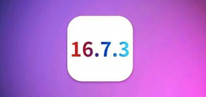 ƻ13бҪiOS17.2ʽ