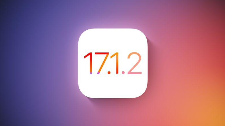 ƻѹر iOS 17.1.1/17.1.2 ֤ͨ޷