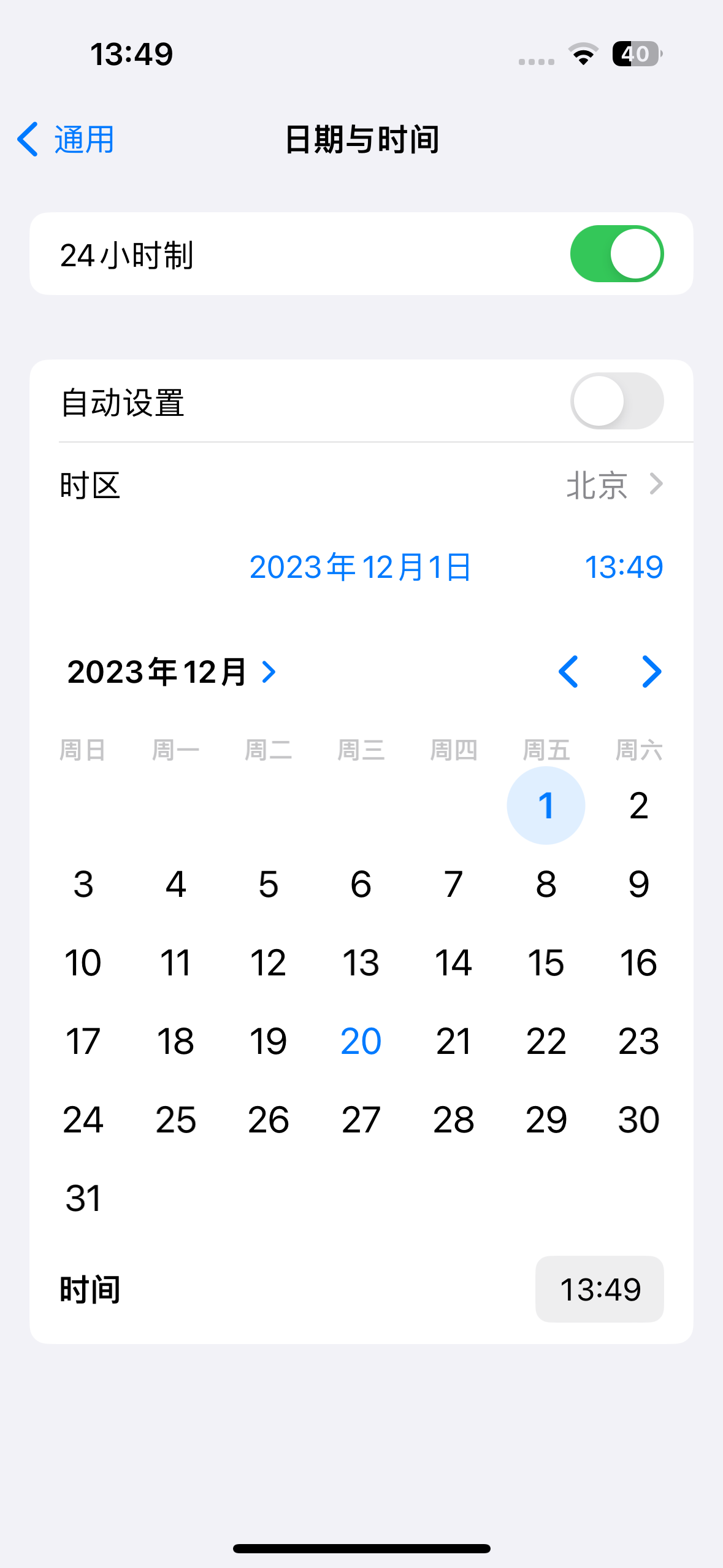 iOS 17 ϵͳ£iOS 17 ϵͳ½̳