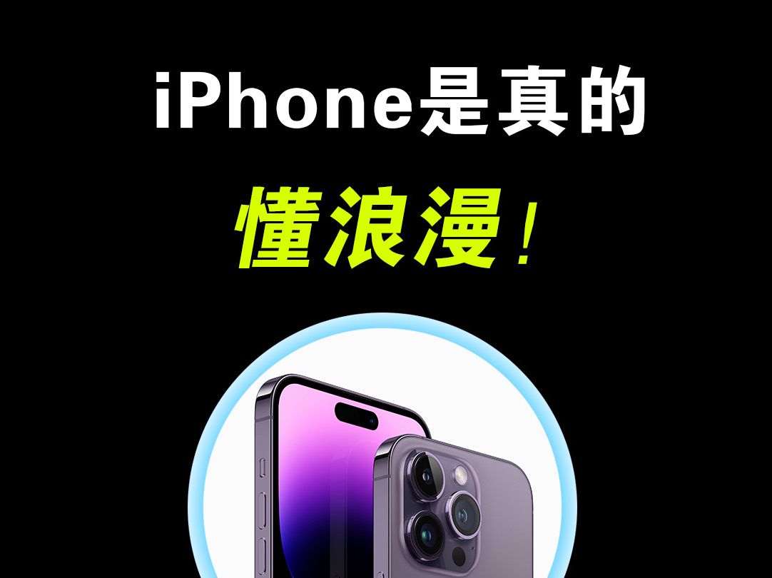 iPhoneû??ƻֻС