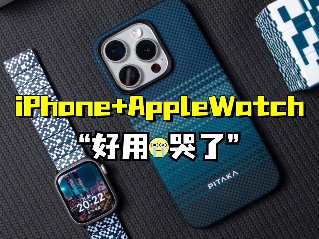 Apple WatchiPhoneˣ