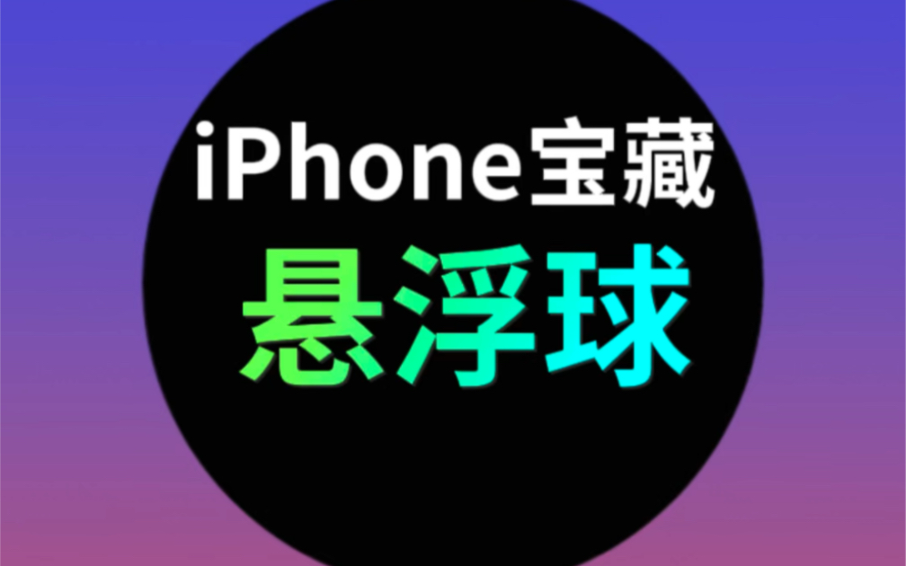 iPhoneʹüɣ