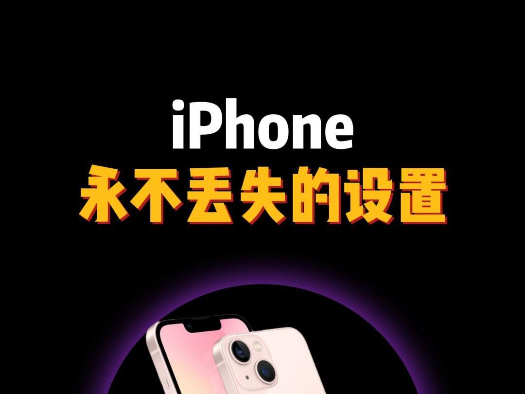 iPhoneʧ