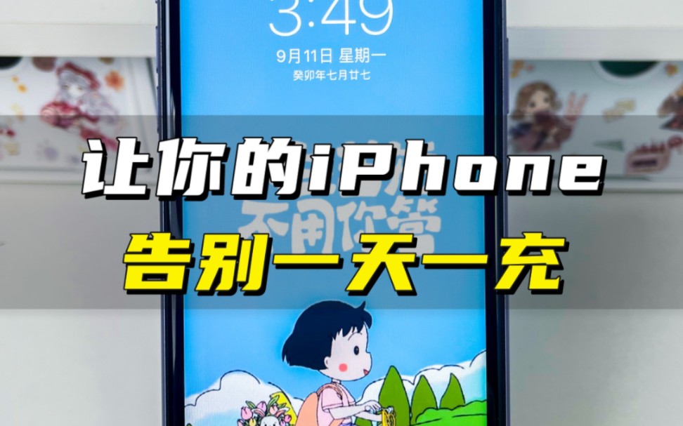 iPhone׸һ??