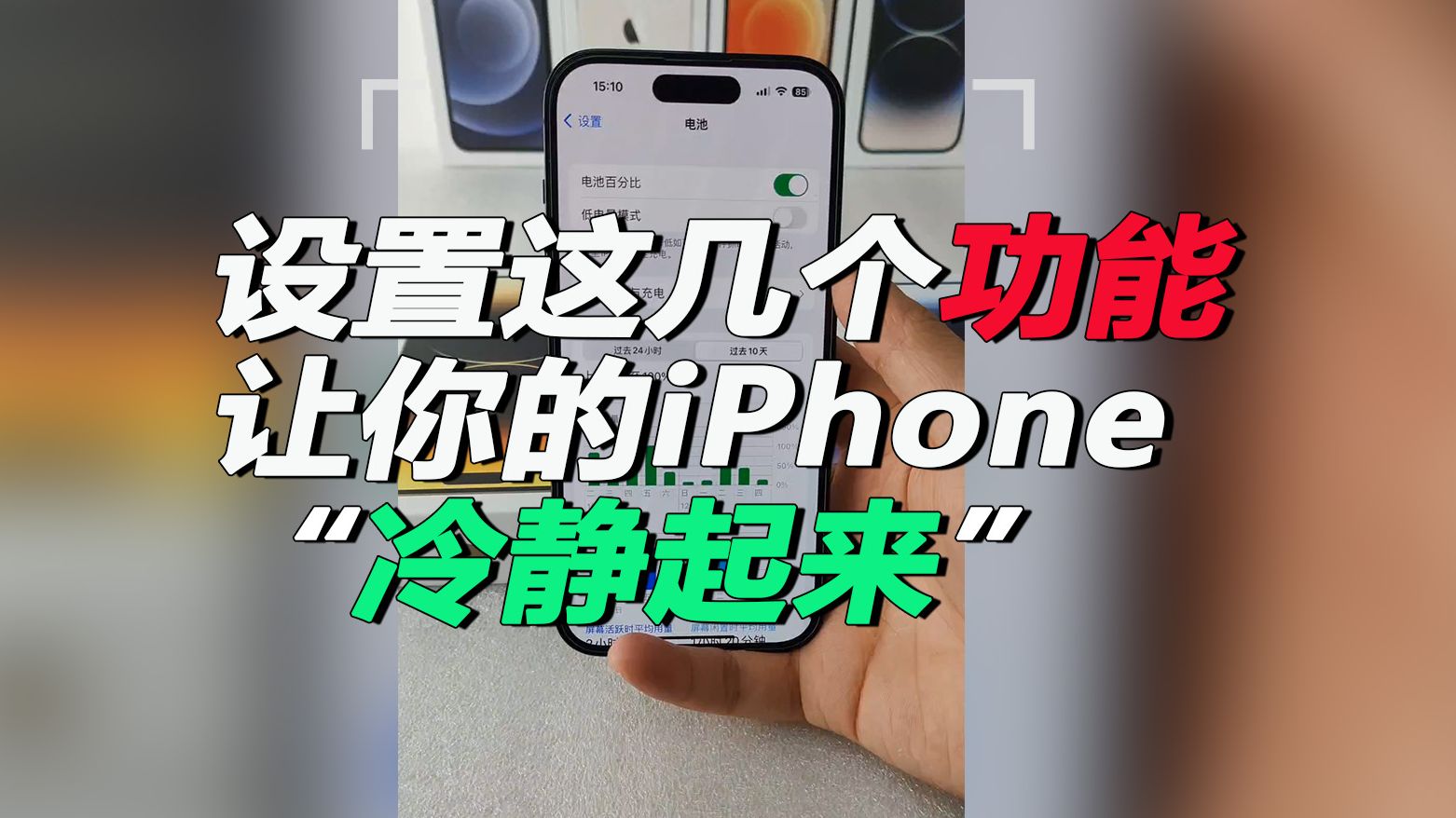 ⼸iPhoneʡ缼 iPhone侲