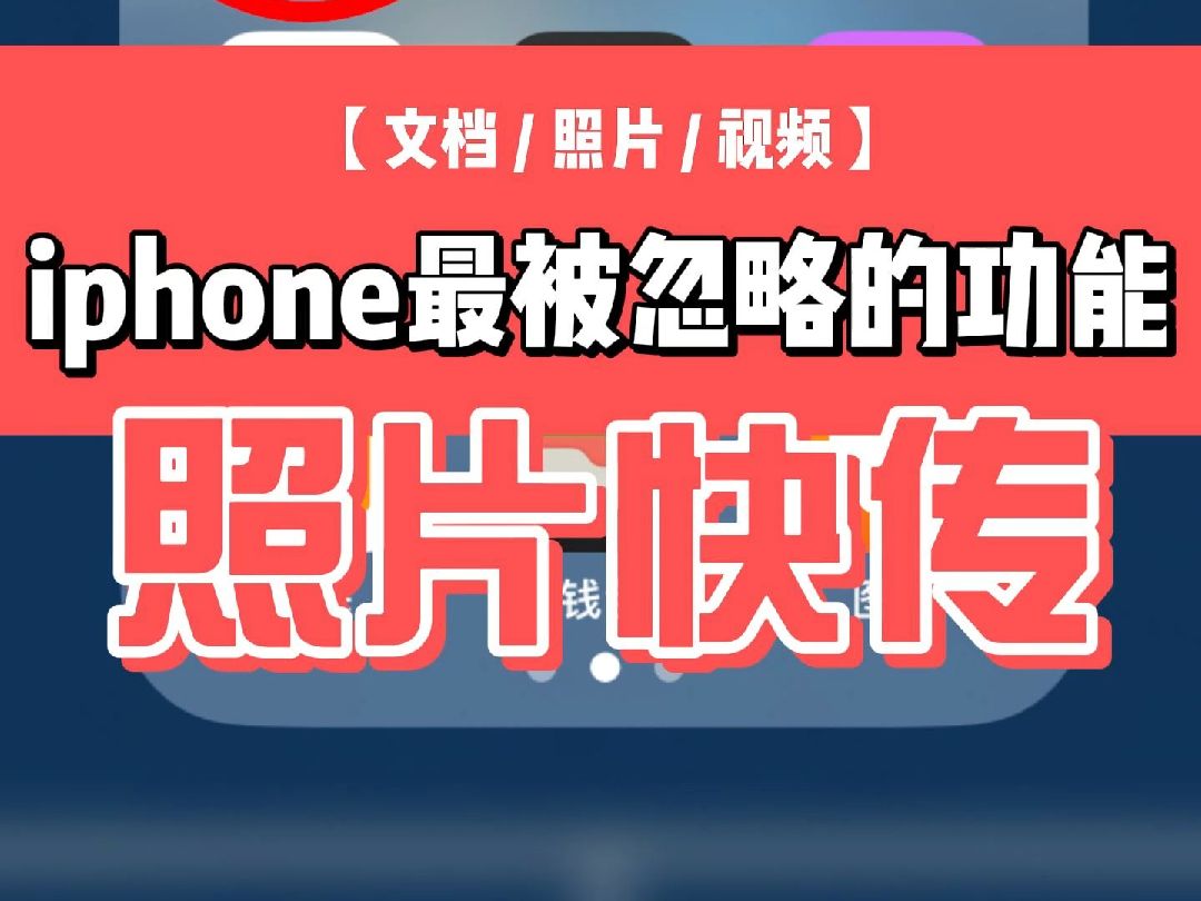 ʵøɻiPhoneֻٴƬWin10