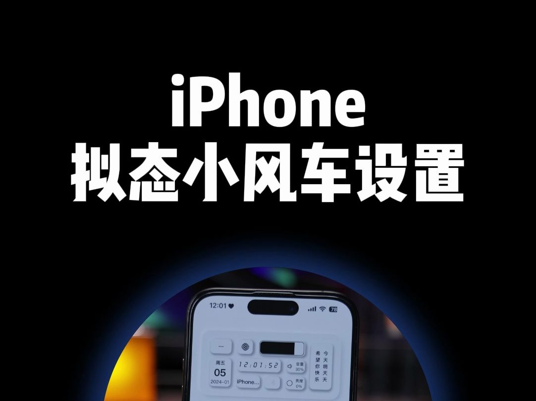 iPhoneС糵ý̳