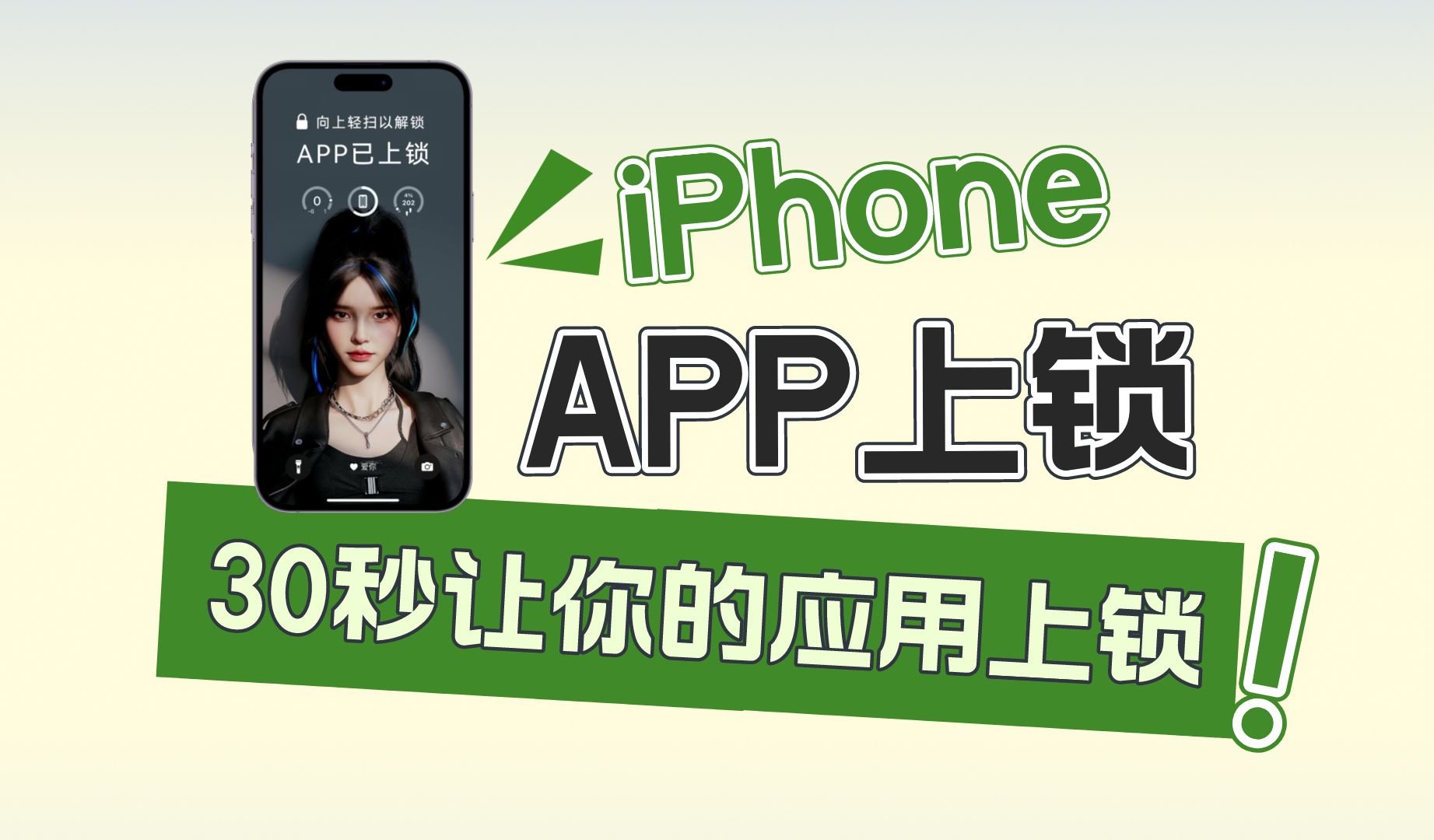 iPhoneӦ?30APPɹ?