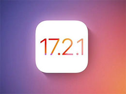 ƻٷֹͣǩ iOS 17.2.1޷ð汾