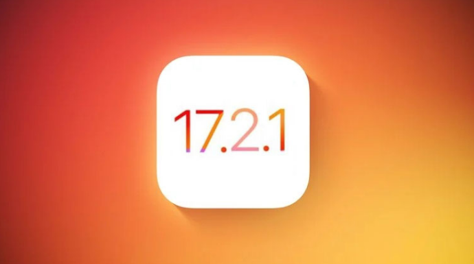 iOS17.2.1ôiOS17.2
