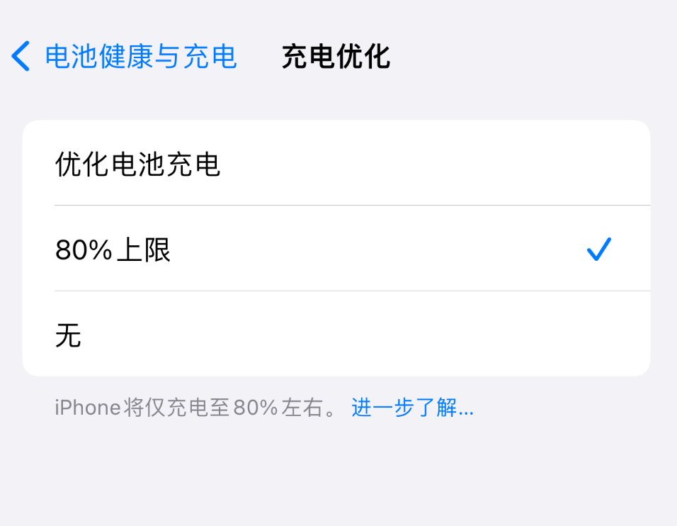 ƻ iPhone 15  80% ޣΪʲô䵽 100%