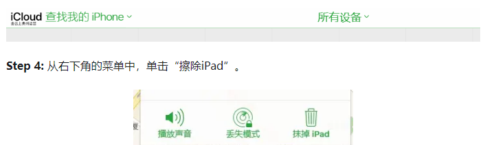 iPadͣʾitunesô