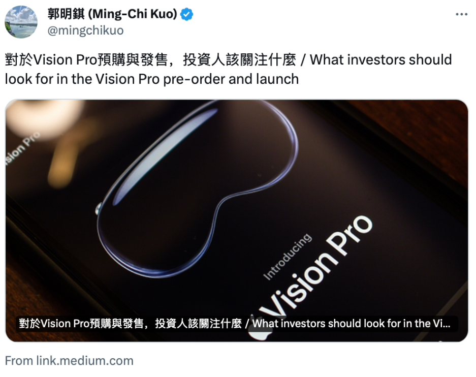 郭明�Z：苹果 Vision Pro 显著超越业界平均水准，但产品定位不明确
