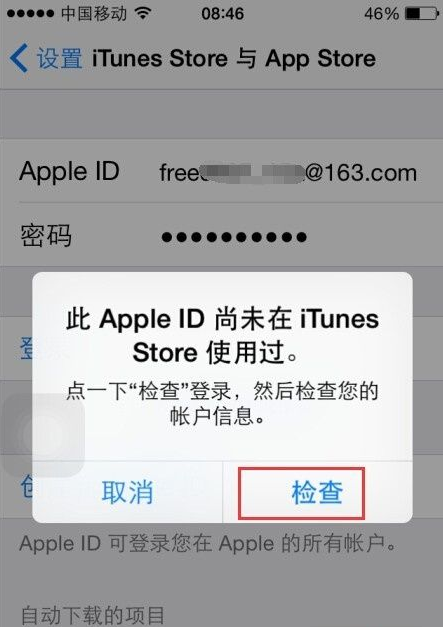 Apple IDδiTunes̵ʹùô