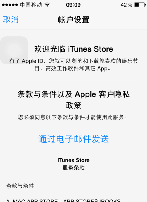 Apple IDδiTunes̵ʹùô