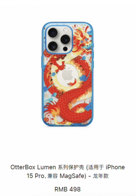 ƻϼ OtterBox Lumen ֻǣ iPhone 15 ϵ 498 Ԫ