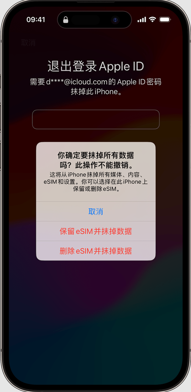 iOS 17 豸֡áλԭ iPhone ָ