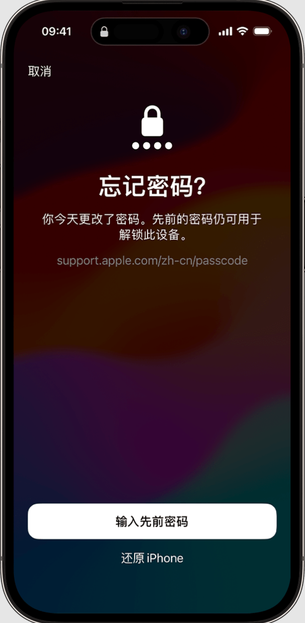 iOS 17 豸֡áλԭ iPhone ָ