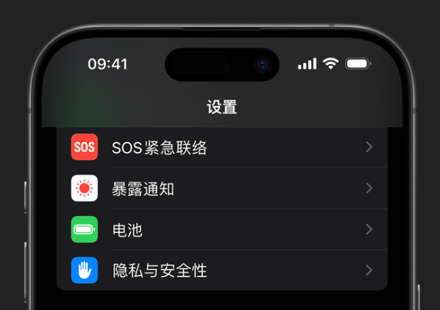 iOS 17 iPhone Ͽݾ棿