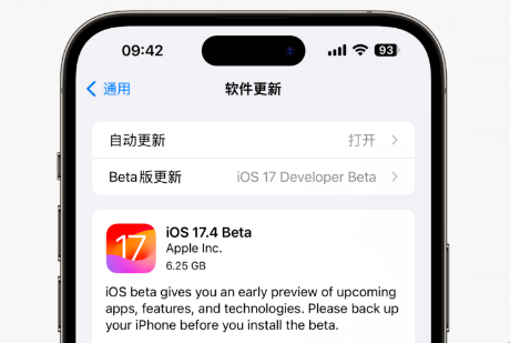 iOS 17.4Ӧòأֵ