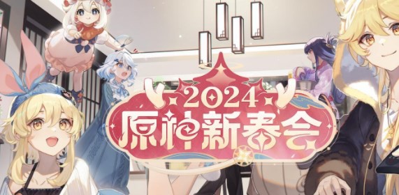 ԭ2024´ֱʱ