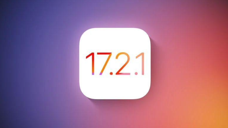 ƻٷֹͣǩ iOS 17.2.1޷ð汾