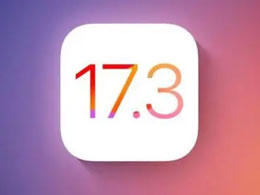 iOS 17.3.1ܽƻֹͣǩ iOS 17.3
