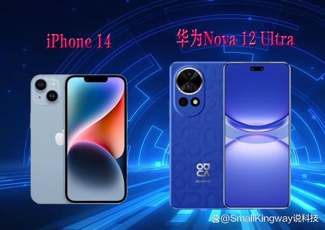 华为Nova 12 Ultra和iPhone 14哪款值得购买? 对比五点就懂了