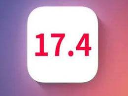 iOS17.4Щֻ