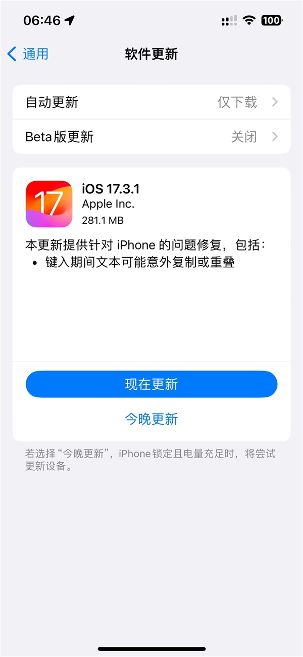 һθ£ƻȫiOS 17iPhone