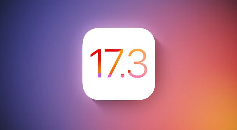 ƻٷر iOS 17.3 汾֤ͨ޷