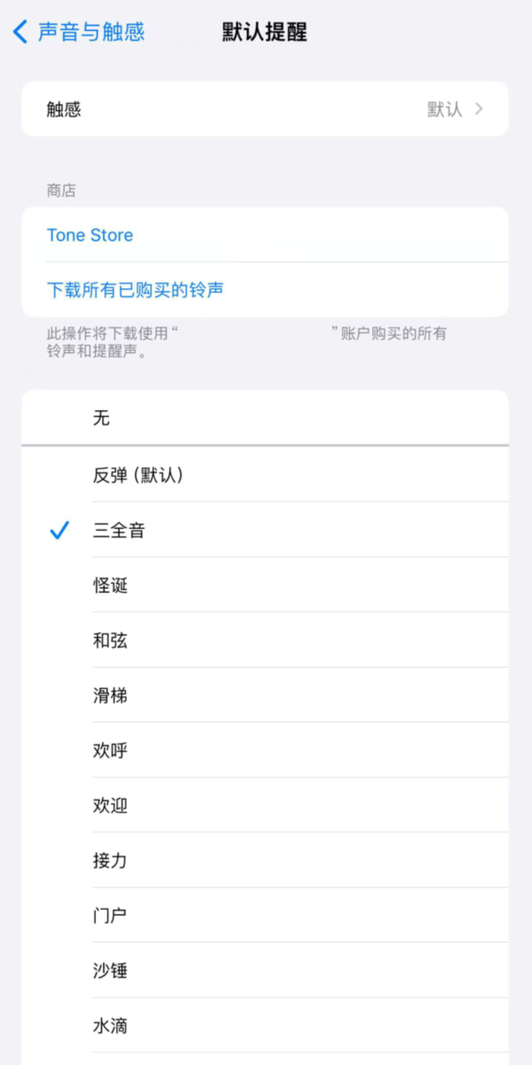 iOS 17.2 ±仯ָ֧ iPhone Ĭ֪ͨ