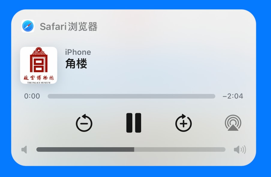 iOS 17 ¹ܣ Siri ʶҳе