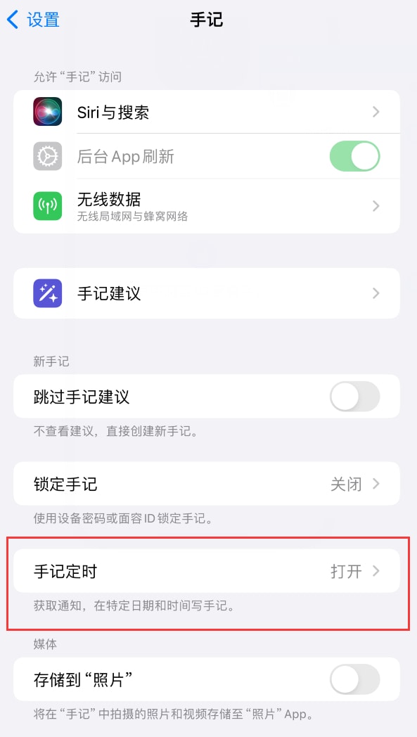 iOS 17.2 Զ塰ּǡӦã