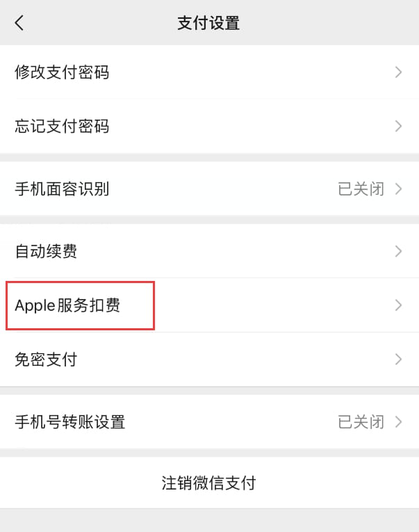  iPhone ϸ App Store ʽ͸ޣ