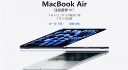 оƬʤ 8Gڴ濰Ƚ ƻȻϼ¿MacBook Air