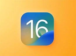 ƻ iOS 16.7.6 ʽ棬֧ iPhone 8/Plus  iPhone X 