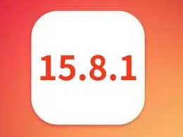ƻ iOS 15.8.2 ʽ