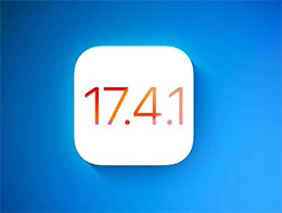ƻڲ iOS 17.4.1Ԥ챾ܷ