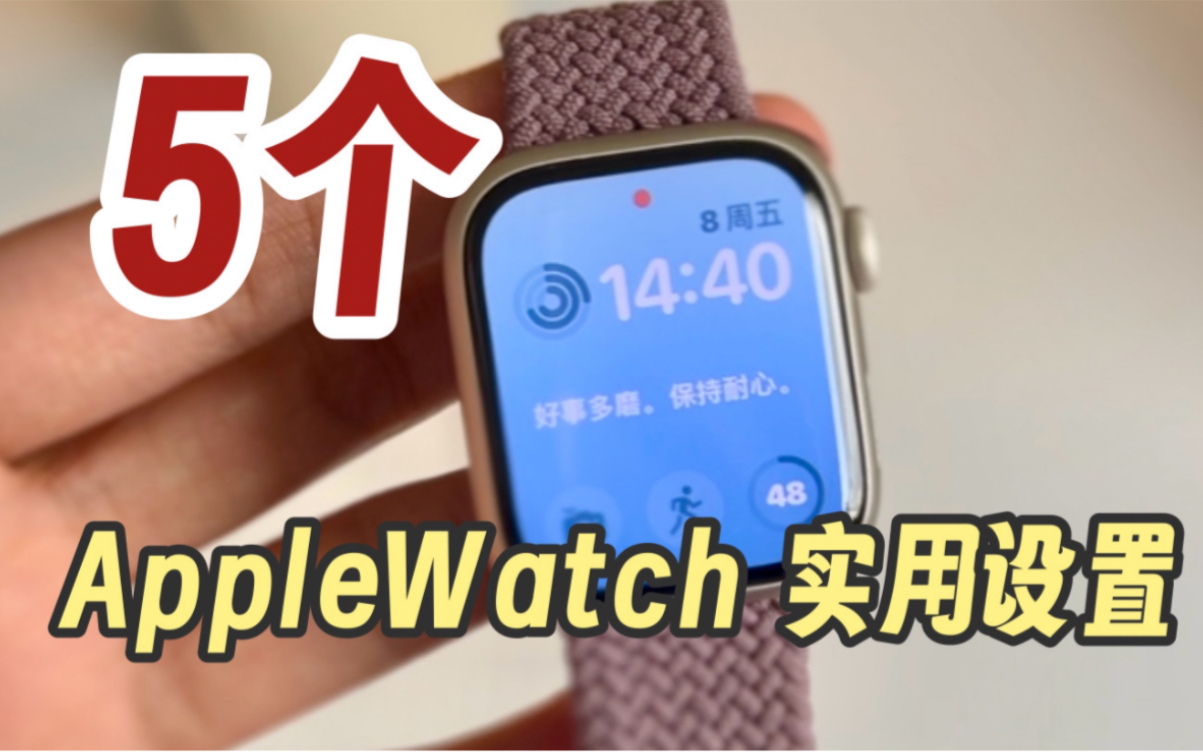 Apple Watch 5ؼ??????