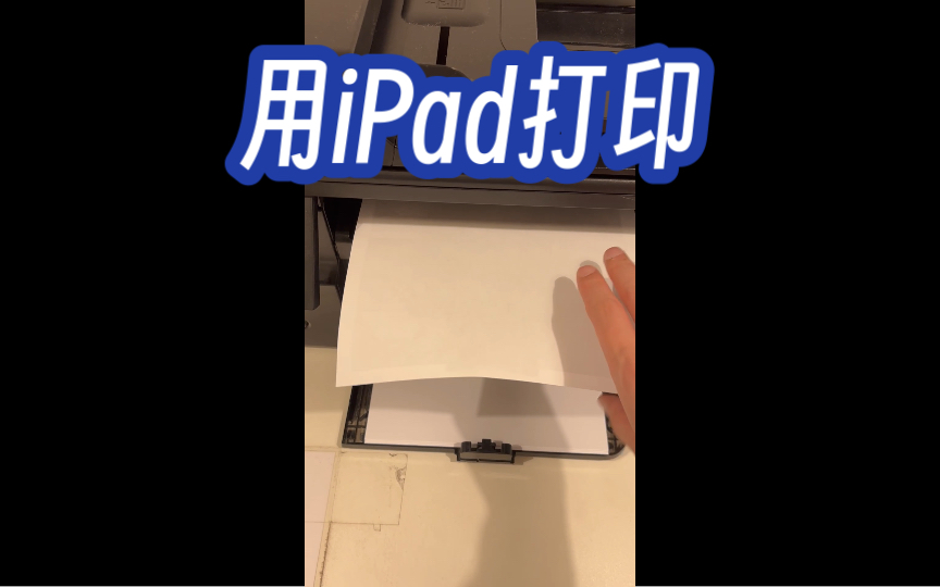 iPad/iPhoneӡ