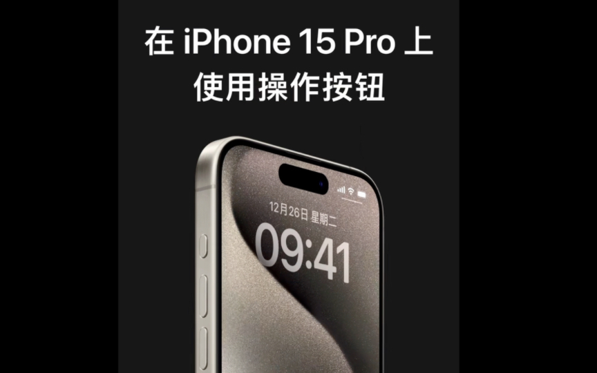 10iPhone15 Pro ʹòť