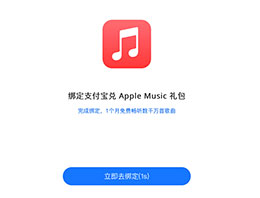 ޶ë֧ƻר Apple Music ¿