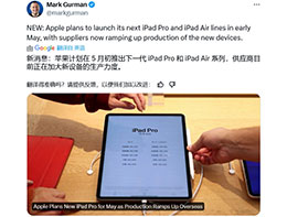 ŶƻƳٵ 5 ³¿ iPad Pro OLED