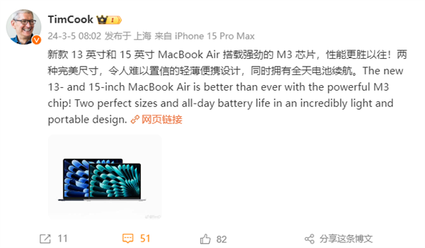 ˴ȫM3MacBook Airţ