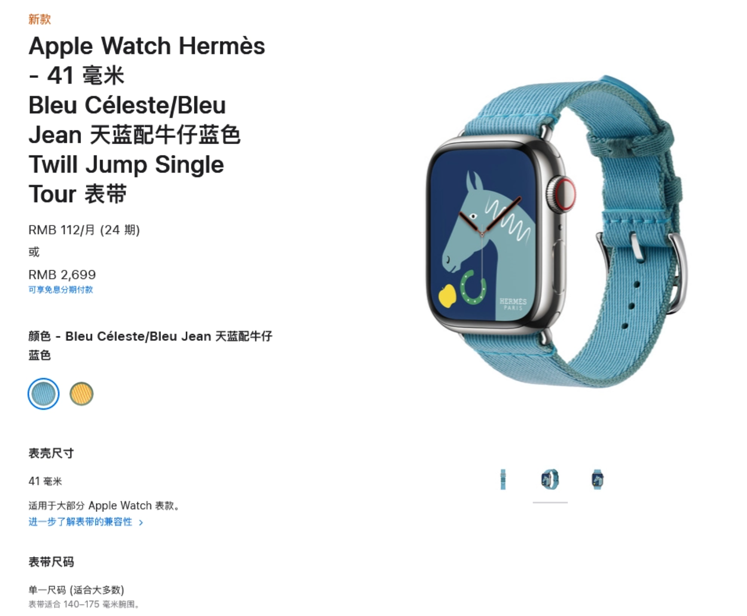 ƻΪ iPhone Ǻ Apple Watch ´ɫ