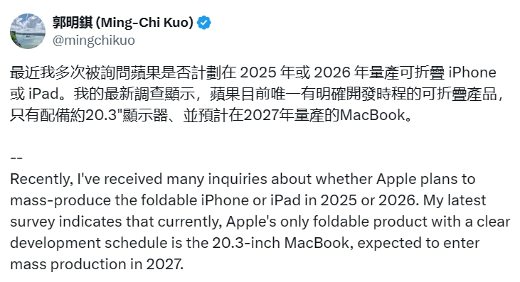 ZԤƻ 2027  20.3 Ӣ۵ MacBook