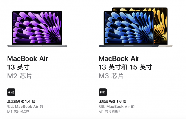 ƻ¿M3汾MacBook Air 8999Ԫ