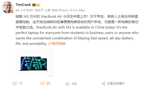 M3 MacBook AirʼǱ ѣ8Gڴ̫