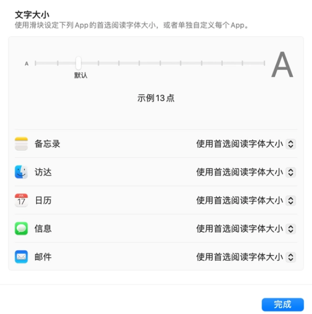 iOS18ᷢʲôĸ£